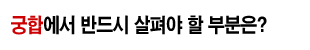   